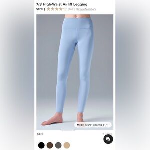 Alo 7/8 Airlift Legging